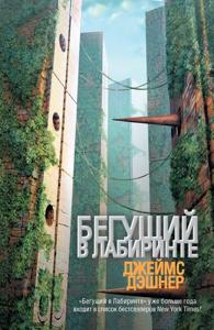 Прививка от скуки – чтение